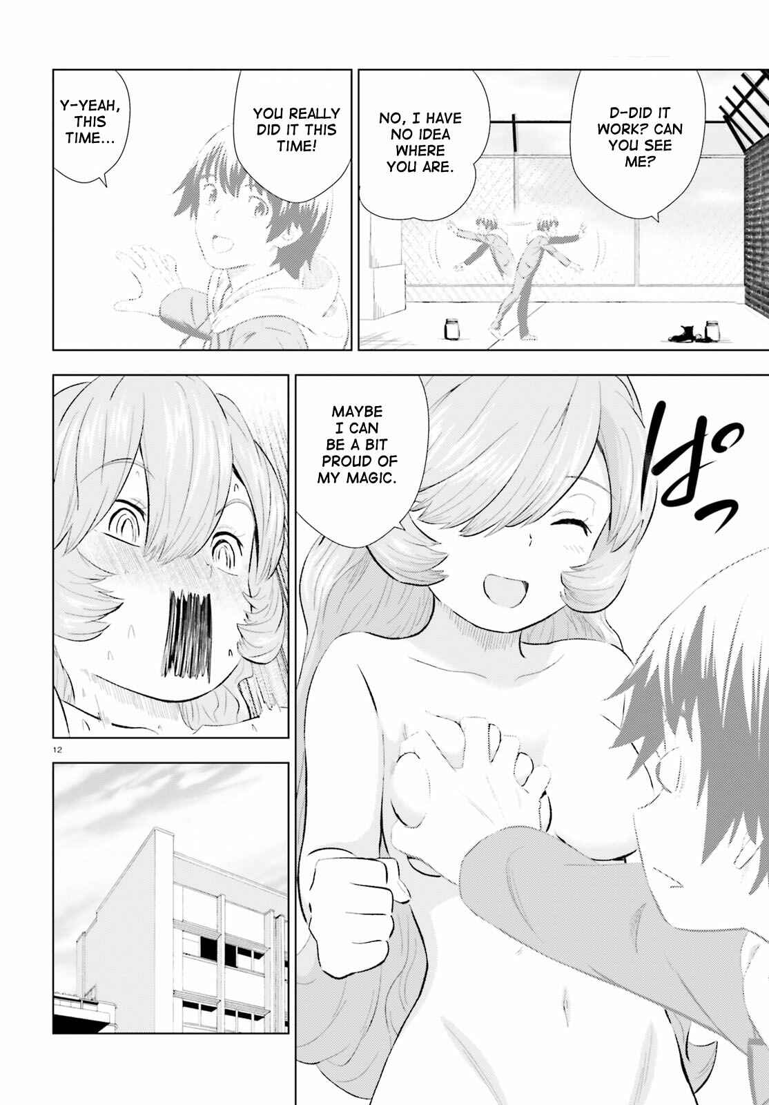 Page 11 Chapter 6 Kuromori-san wa Smartphone ga Tsukaenai