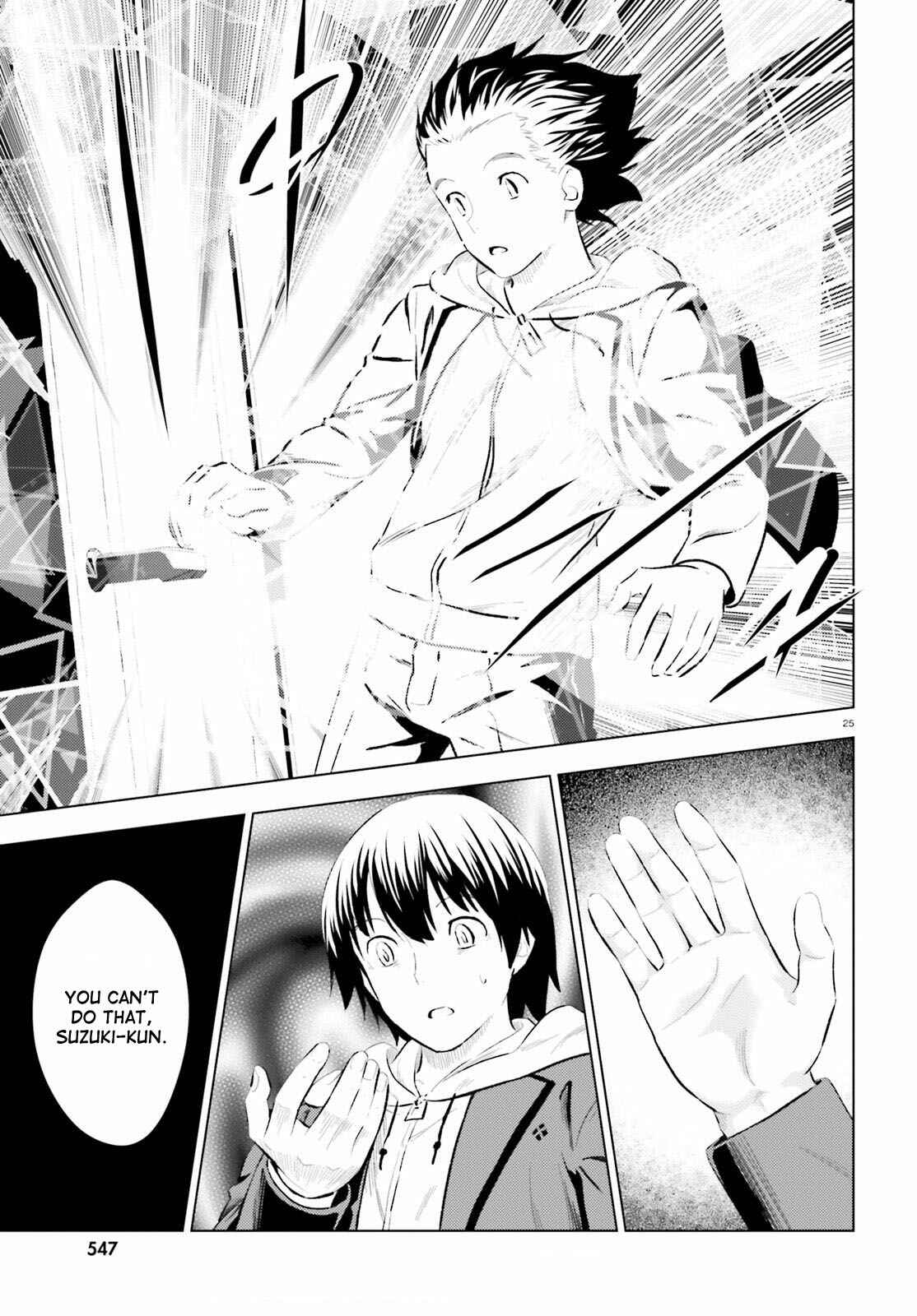 Page 24 Chapter 6 Kuromori-san wa Smartphone ga Tsukaenai