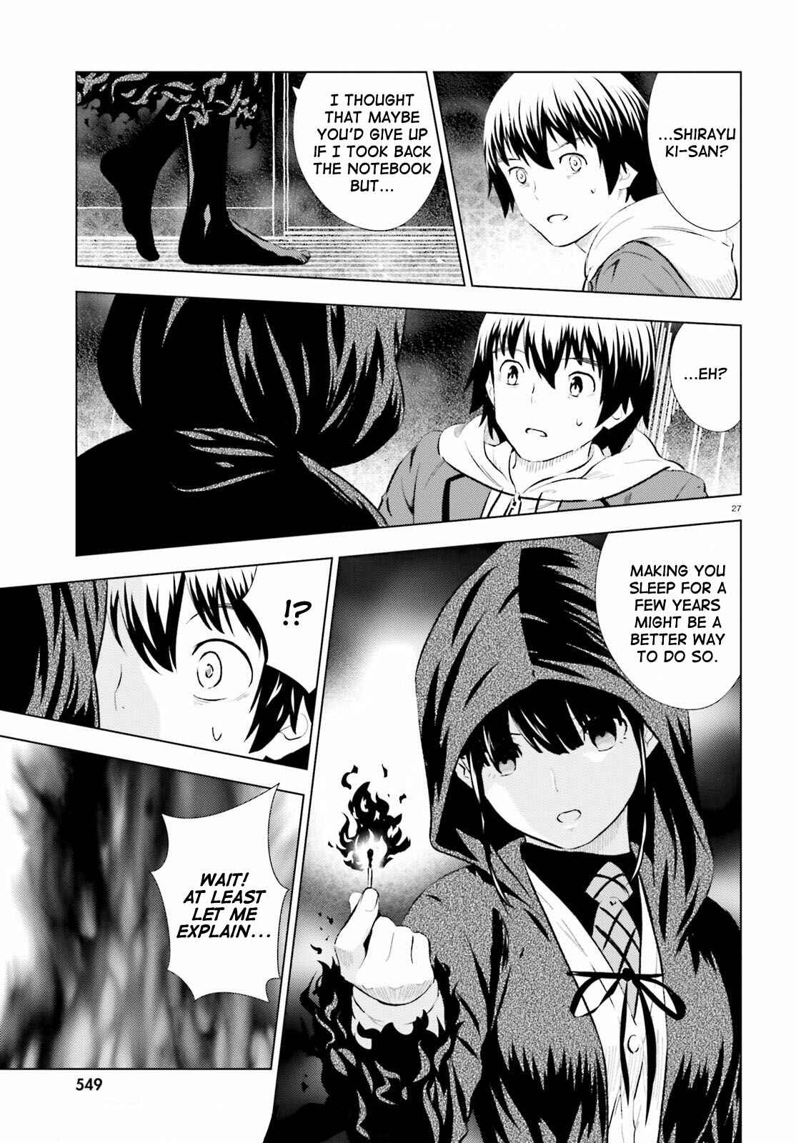 Page 26 Chapter 6 Kuromori-san wa Smartphone ga Tsukaenai