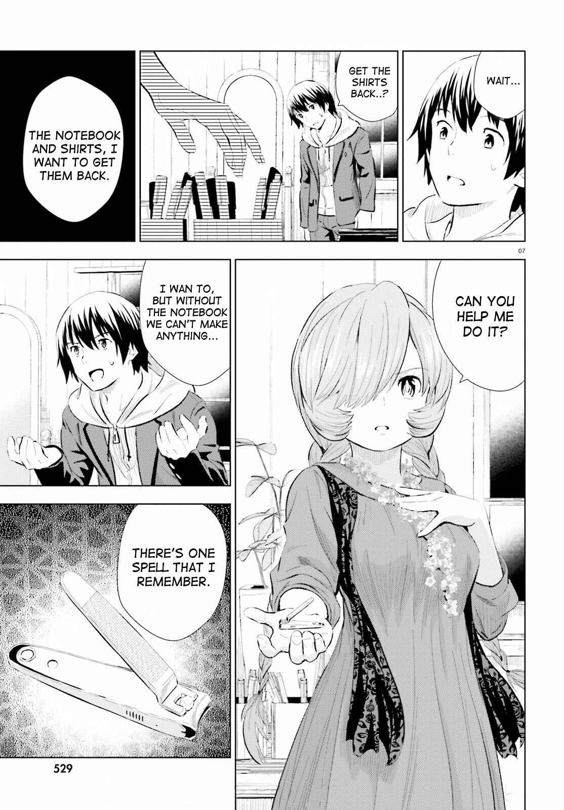 Page 6 Chapter 6 Kuromori-san wa Smartphone ga Tsukaenai
