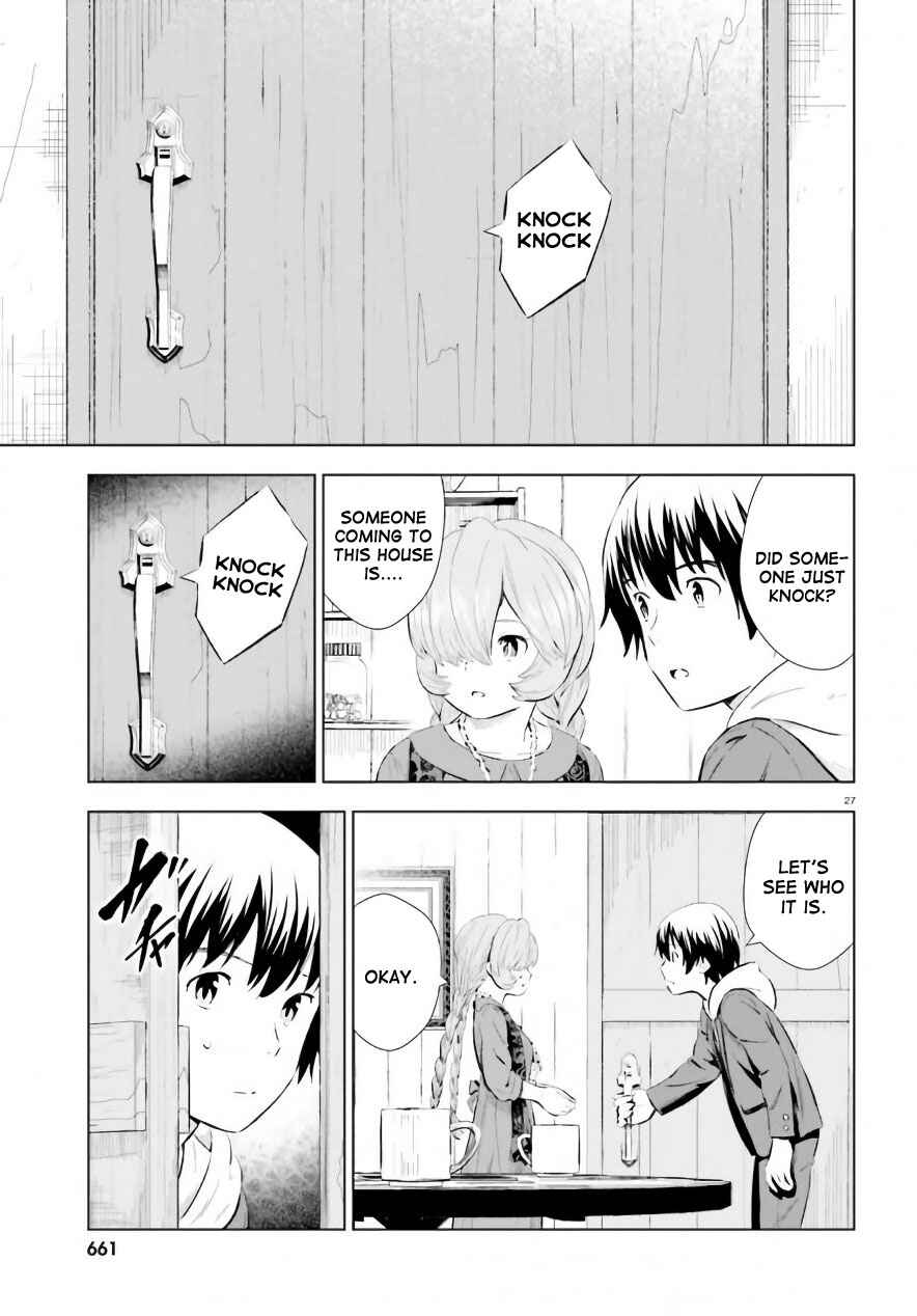 Page 27 Chapter 5 Kuromori-san wa Smartphone ga Tsukaenai