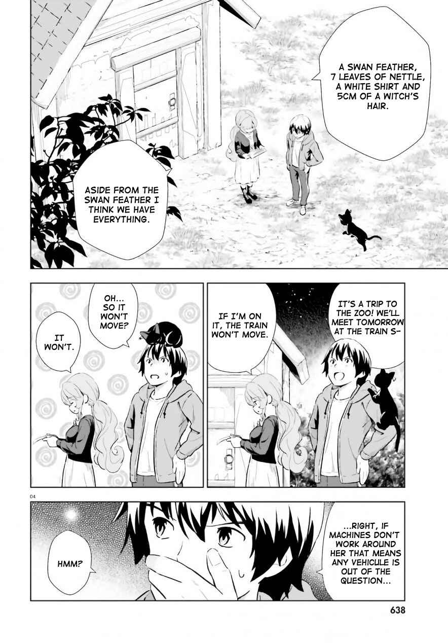 Page 4 Chapter 5 Kuromori-san wa Smartphone ga Tsukaenai