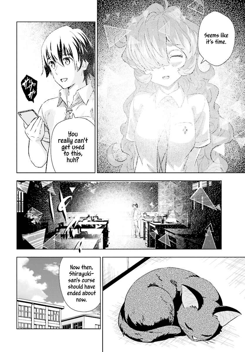 Page 11 Chapter 16 Kuromori-san wa Smartphone ga Tsukaenai