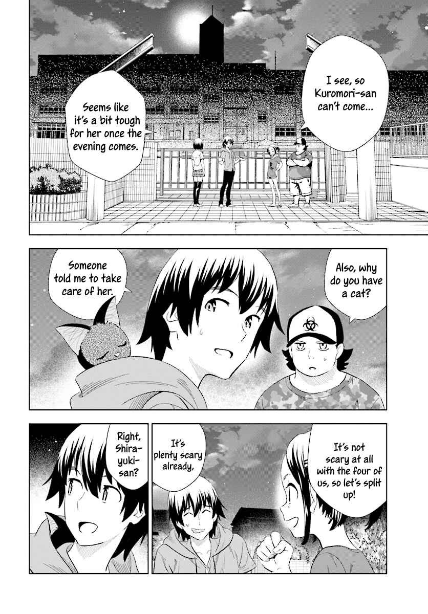 Page 13 Chapter 16 Kuromori-san wa Smartphone ga Tsukaenai