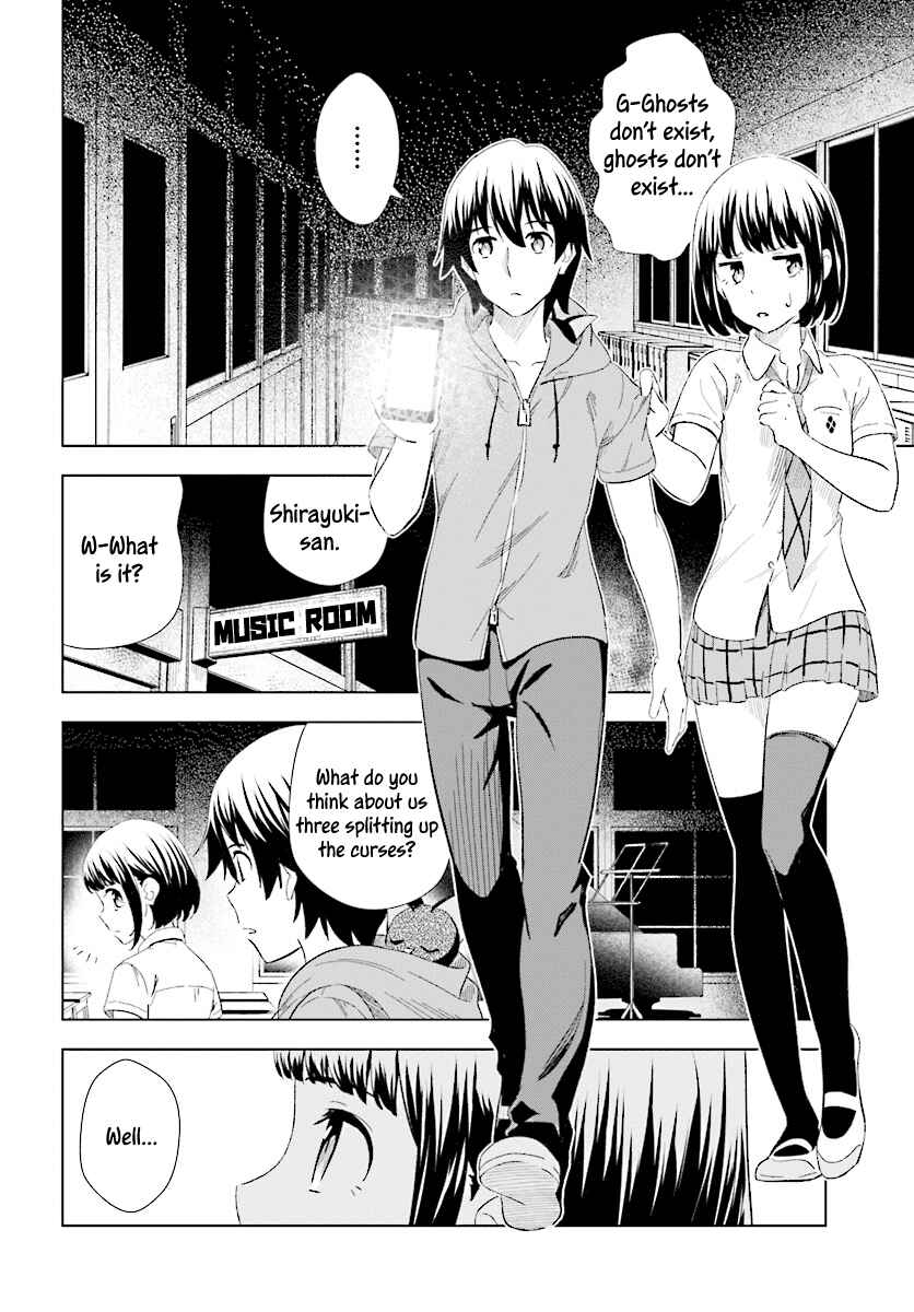 Page 15 Chapter 16 Kuromori-san wa Smartphone ga Tsukaenai