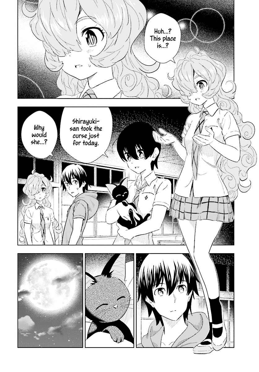 Page 23 Chapter 16 Kuromori-san wa Smartphone ga Tsukaenai
