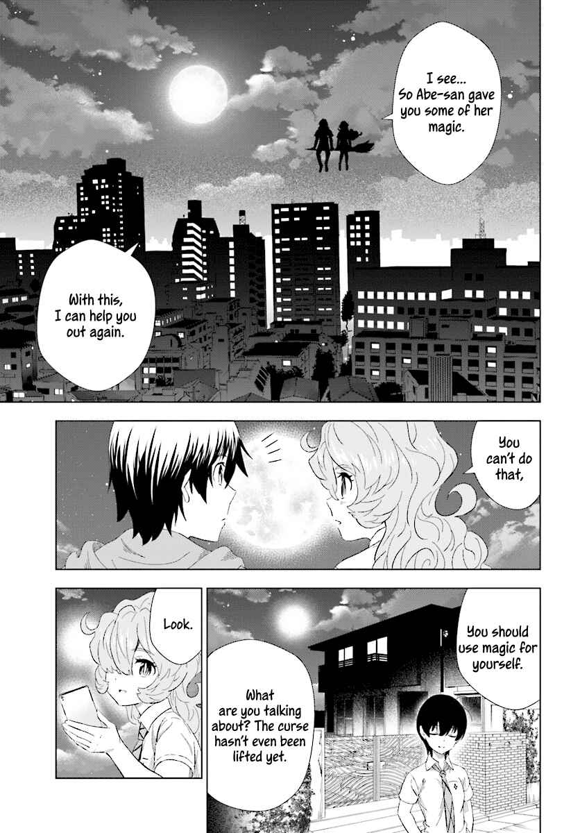 Page 24 Chapter 16 Kuromori-san wa Smartphone ga Tsukaenai