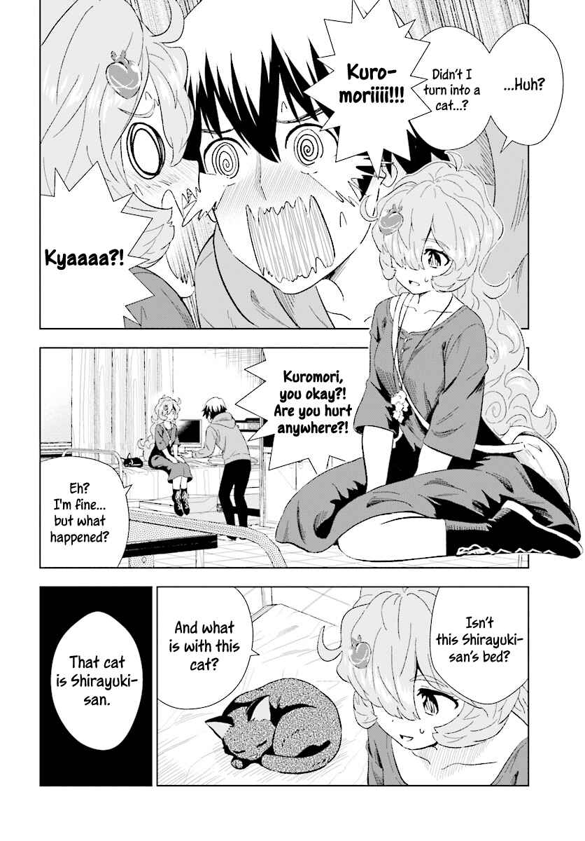 Page 5 Chapter 16 Kuromori-san wa Smartphone ga Tsukaenai