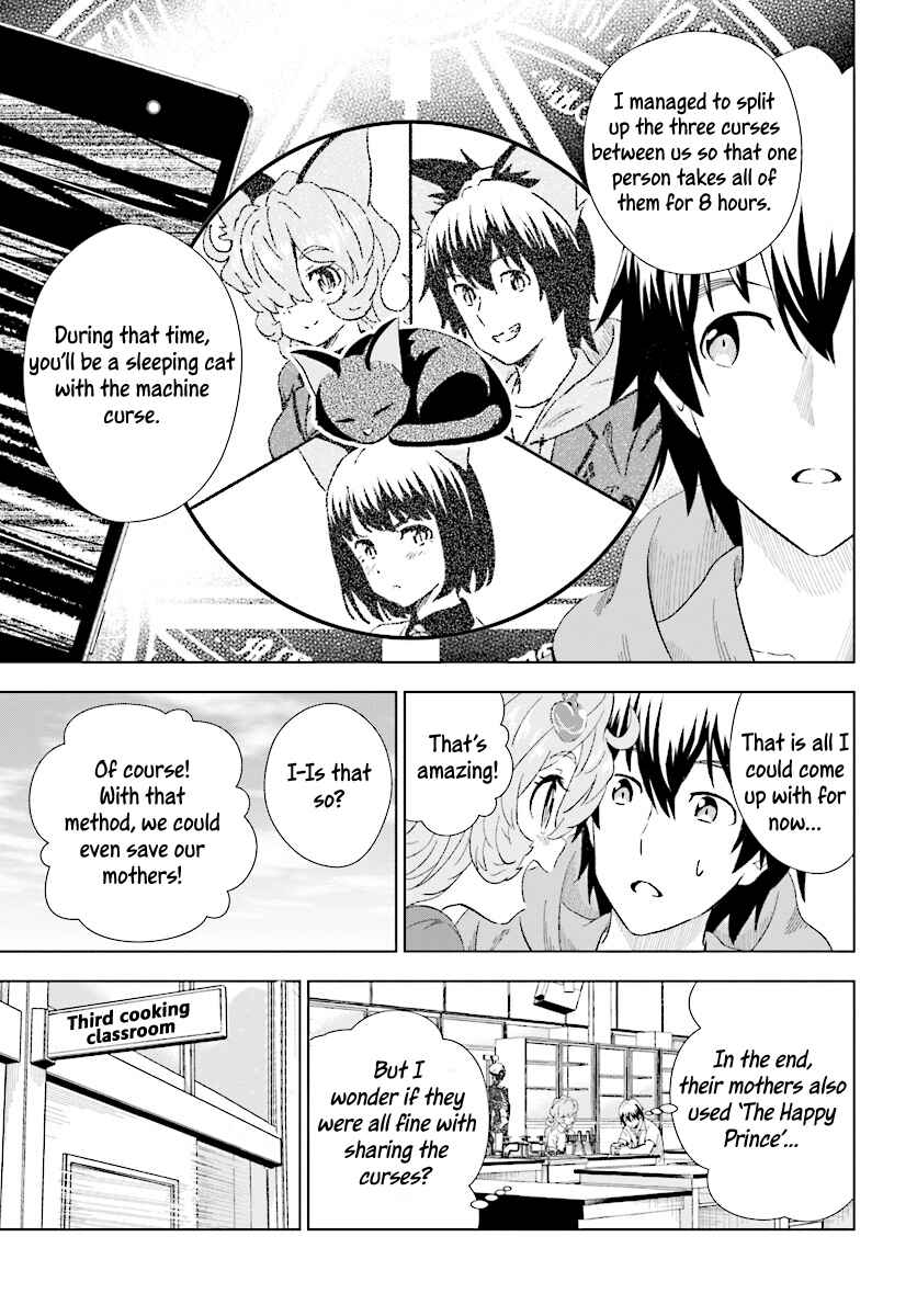 Page 6 Chapter 16 Kuromori-san wa Smartphone ga Tsukaenai