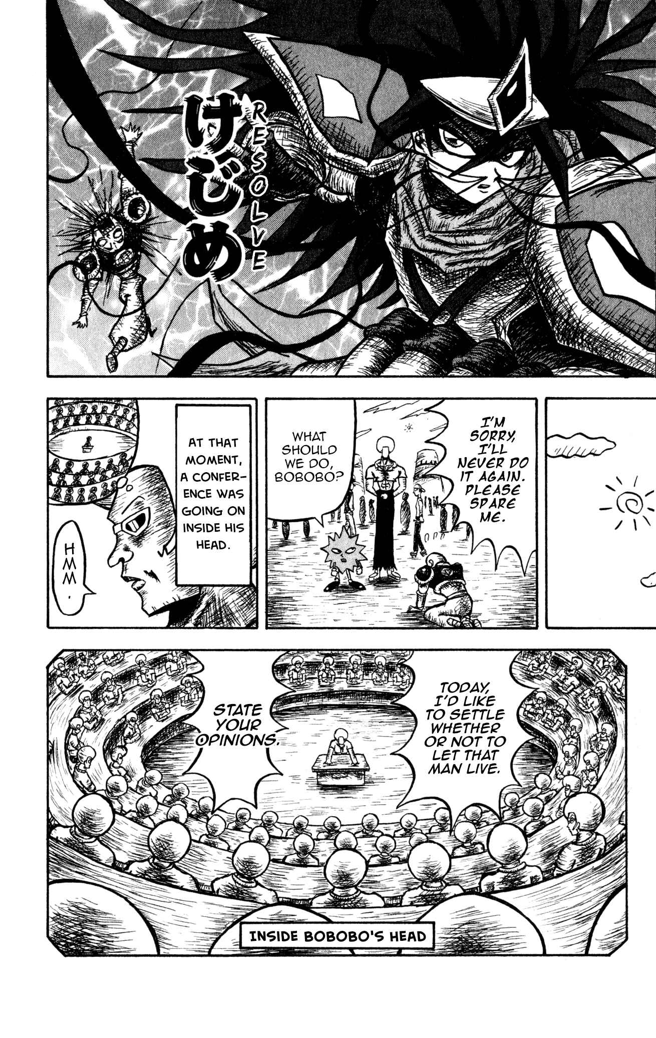 Page 18 Chapter 5 Bobobo-bo Bo-bobo? - Yoshio Sawai Short Story Collection