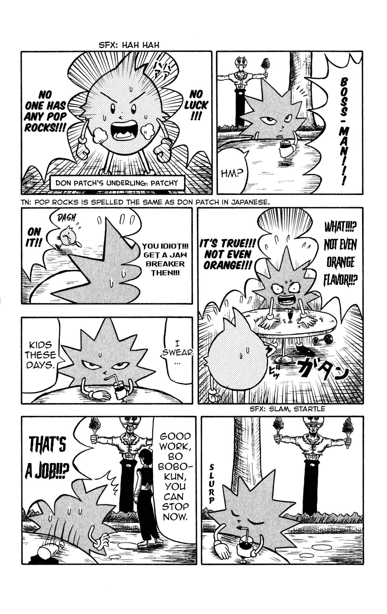 Page 5 Chapter 5 Bobobo-bo Bo-bobo? - Yoshio Sawai Short Story Collection