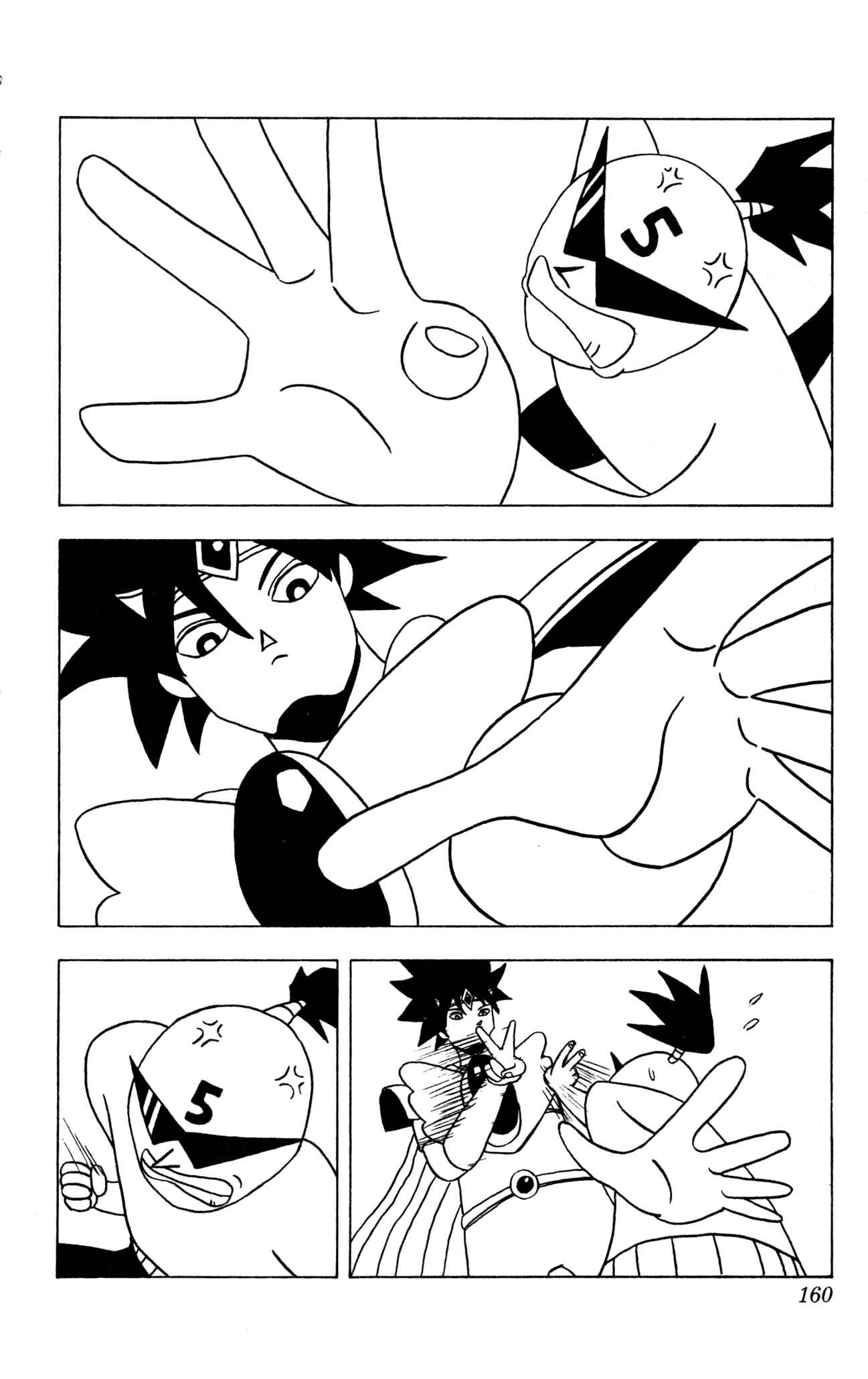 Page 14 Chapter 8 Bobobo-bo Bo-bobo? - Yoshio Sawai Short Story Collection