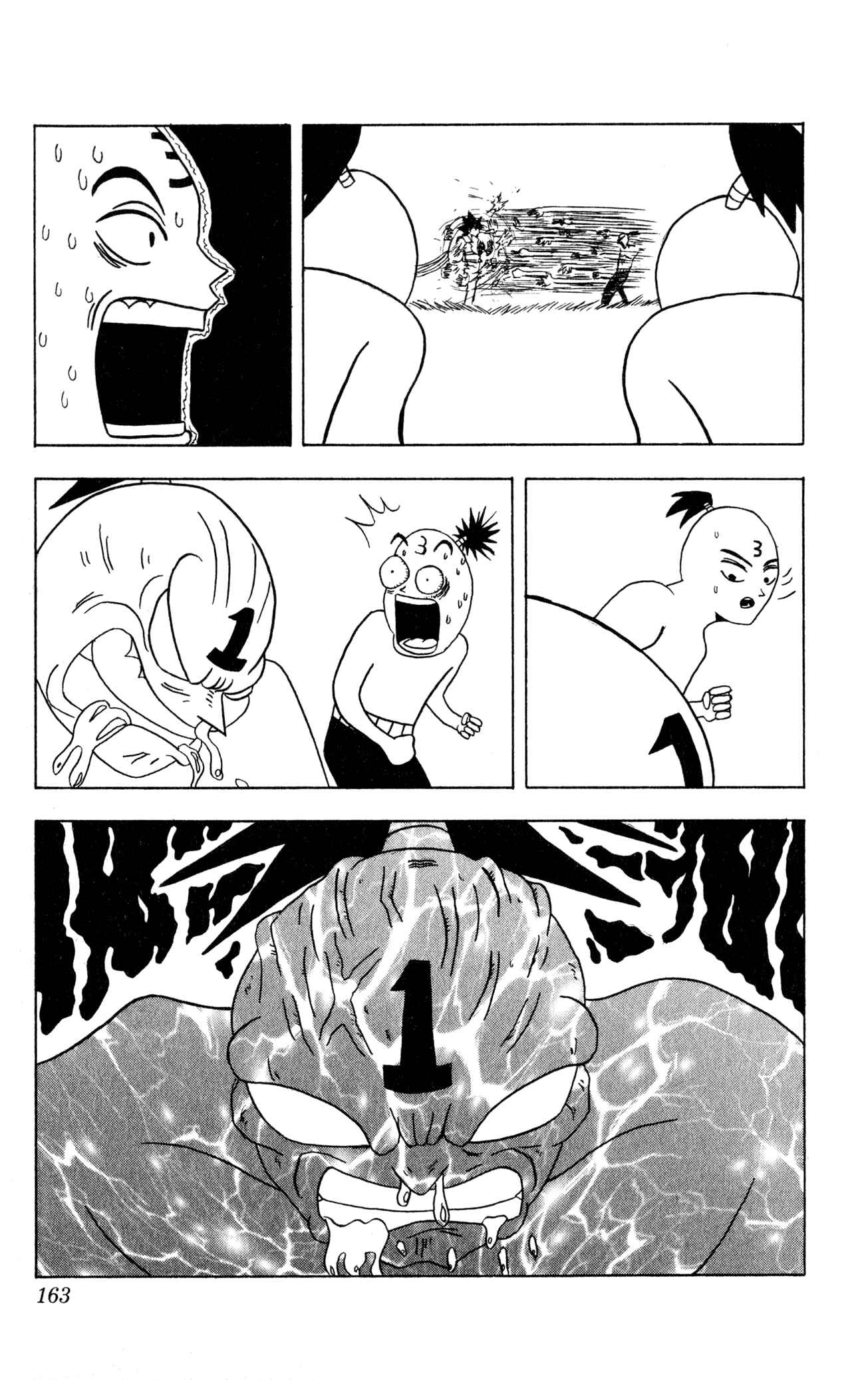 Page 17 Chapter 8 Bobobo-bo Bo-bobo? - Yoshio Sawai Short Story Collection