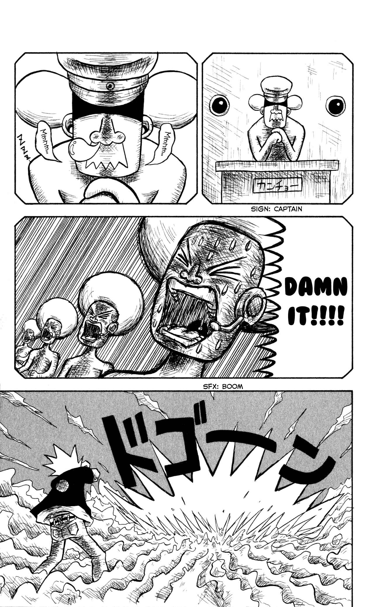Page 15 Chapter 6 Bobobo-bo Bo-bobo? - Yoshio Sawai Short Story Collection