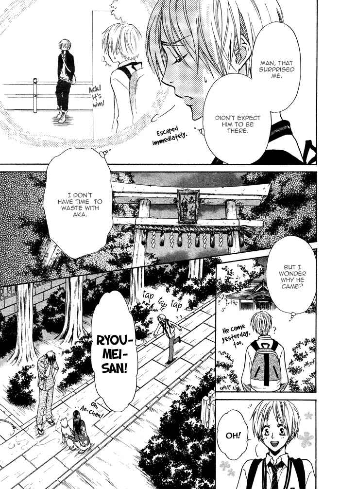 Page 12 Chapter 9 Yume Musubi, Koi Musubi