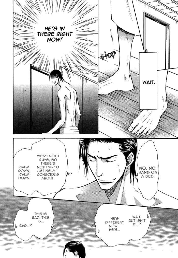 Page 17 Chapter 9 Yume Musubi, Koi Musubi