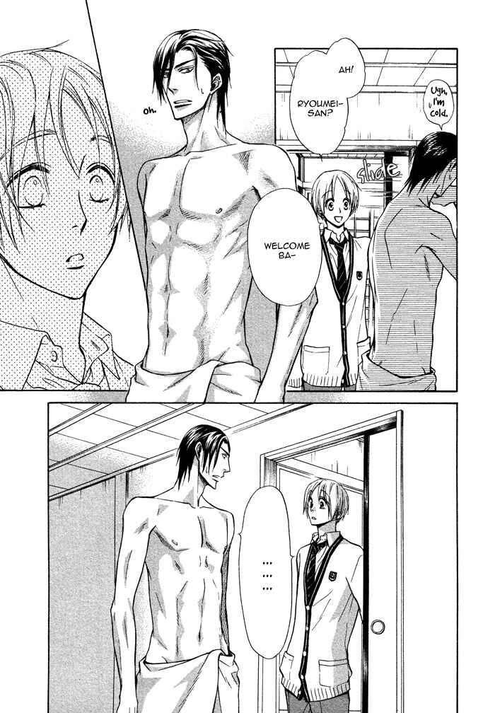 Page 20 Chapter 9 Yume Musubi, Koi Musubi