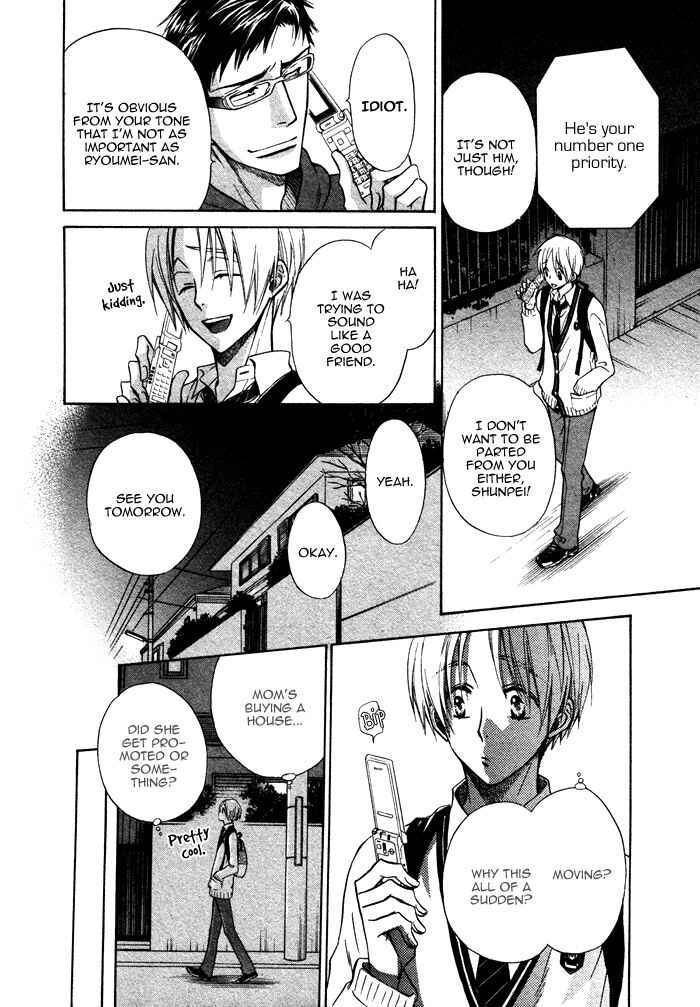 Page 27 Chapter 9 Yume Musubi, Koi Musubi