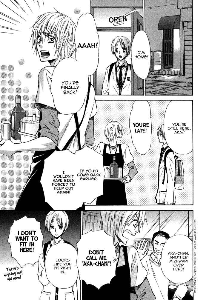 Page 28 Chapter 9 Yume Musubi, Koi Musubi