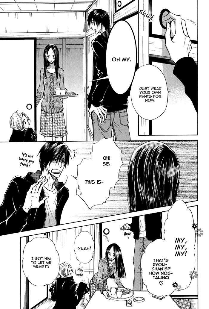 Page 10 Chapter 8.5 Yume Musubi, Koi Musubi