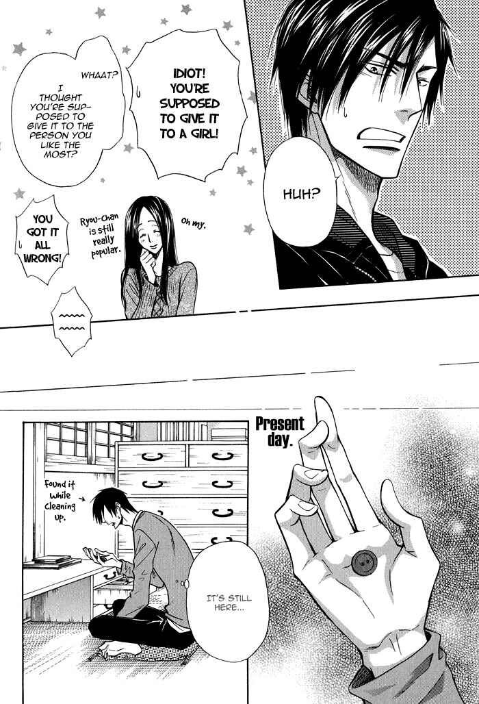 Page 13 Chapter 8.5 Yume Musubi, Koi Musubi