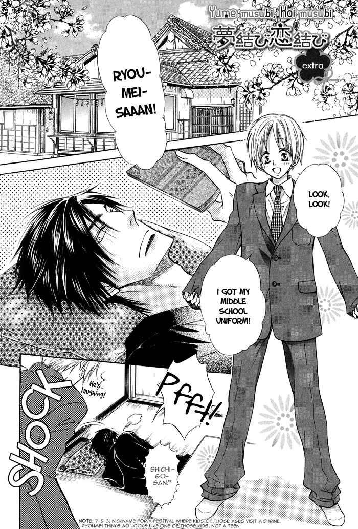 Page 5 Chapter 8.5 Yume Musubi, Koi Musubi
