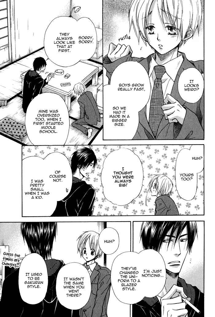 Page 6 Chapter 8.5 Yume Musubi, Koi Musubi