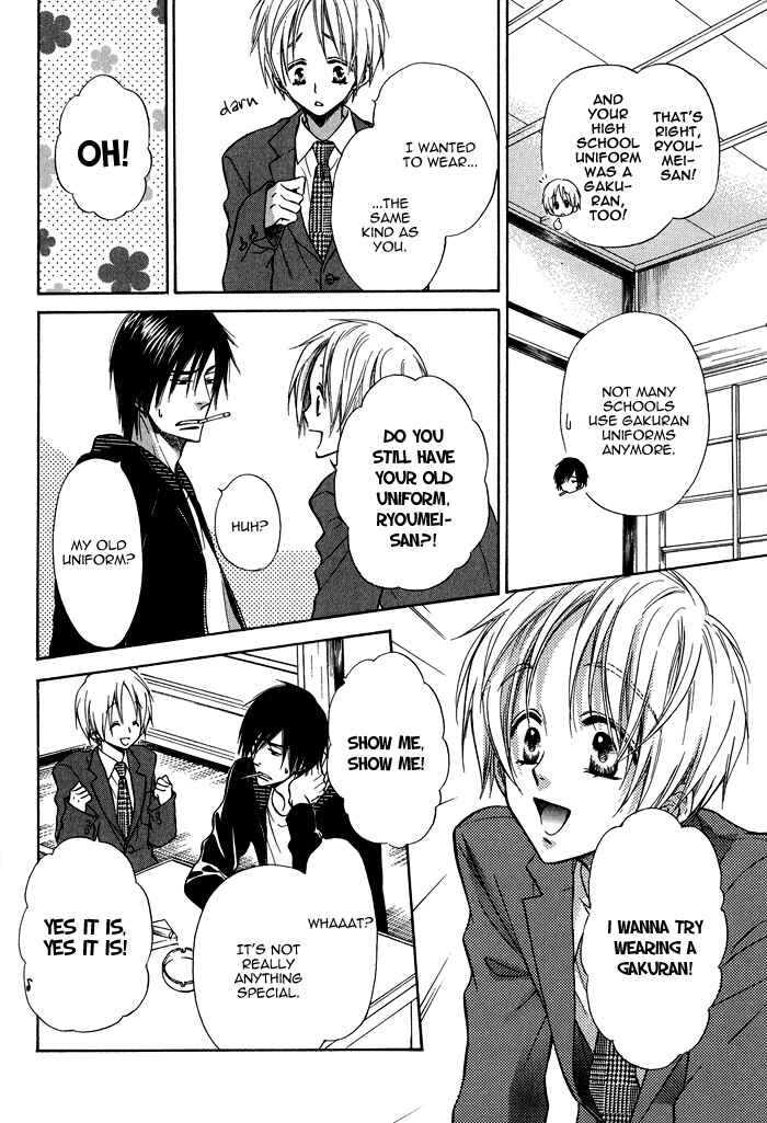 Page 7 Chapter 8.5 Yume Musubi, Koi Musubi