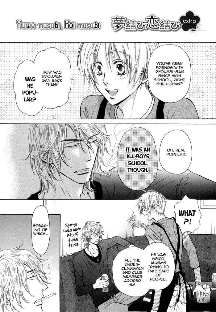 Page 2 Chapter 13.5 Yume Musubi, Koi Musubi