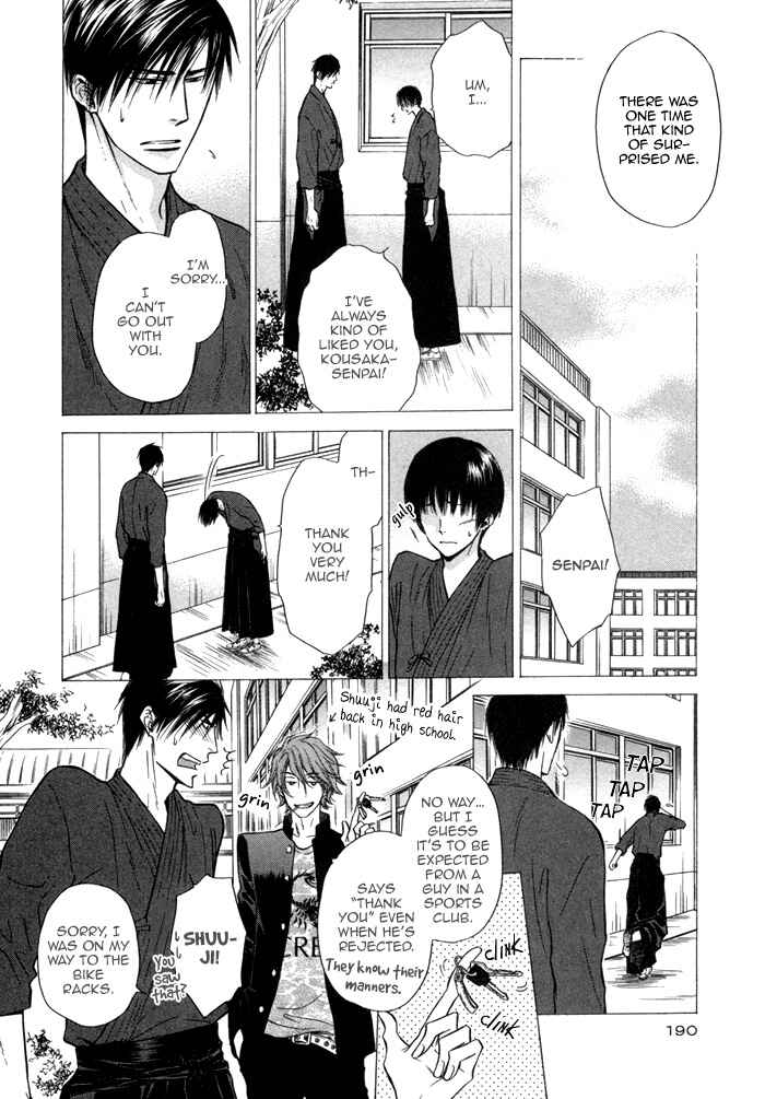 Page 3 Chapter 13.5 Yume Musubi, Koi Musubi