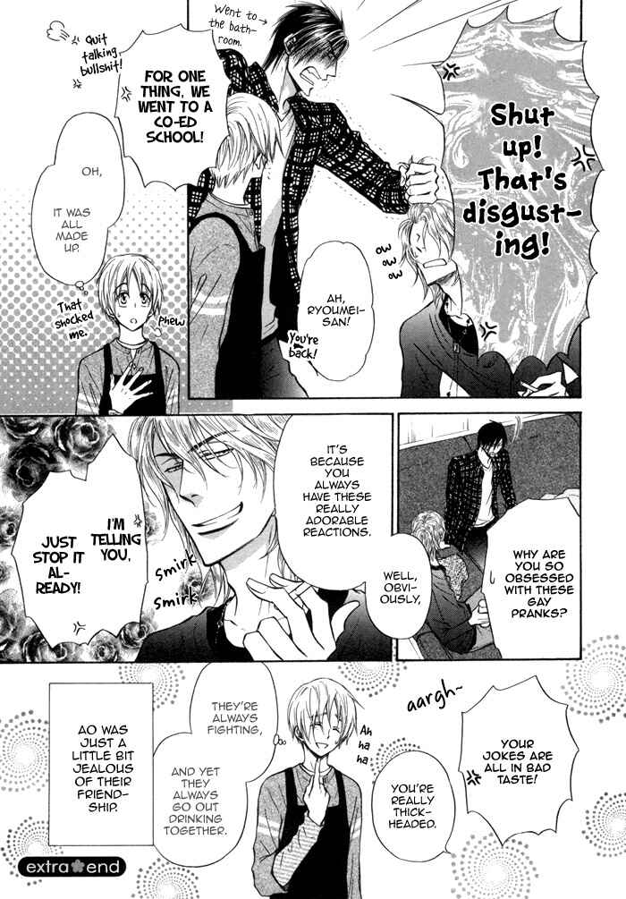 Page 6 Chapter 13.5 Yume Musubi, Koi Musubi