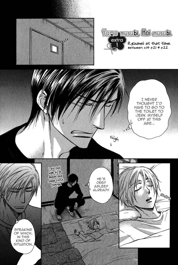 Page 2 Chapter 18.5 Yume Musubi, Koi Musubi