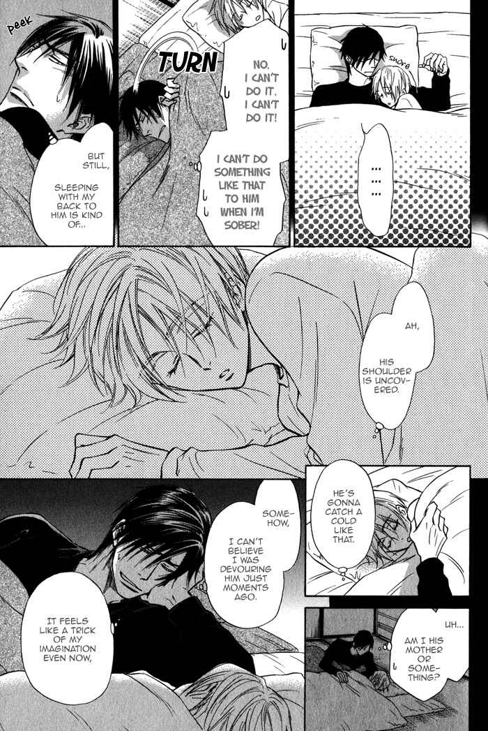 Page 4 Chapter 18.5 Yume Musubi, Koi Musubi