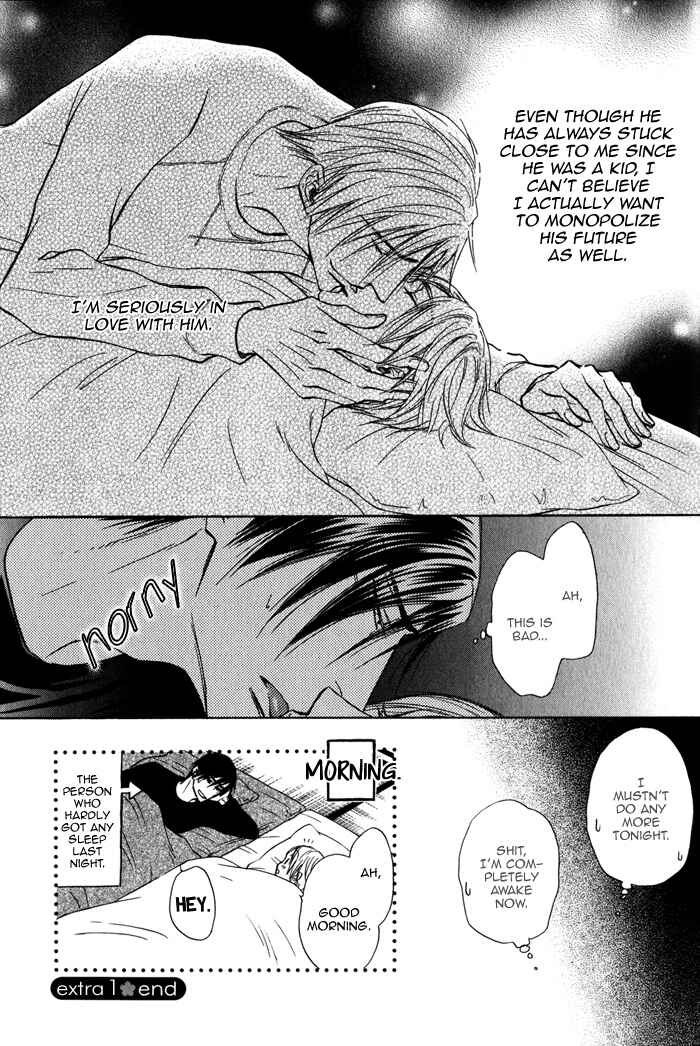 Page 6 Chapter 18.5 Yume Musubi, Koi Musubi