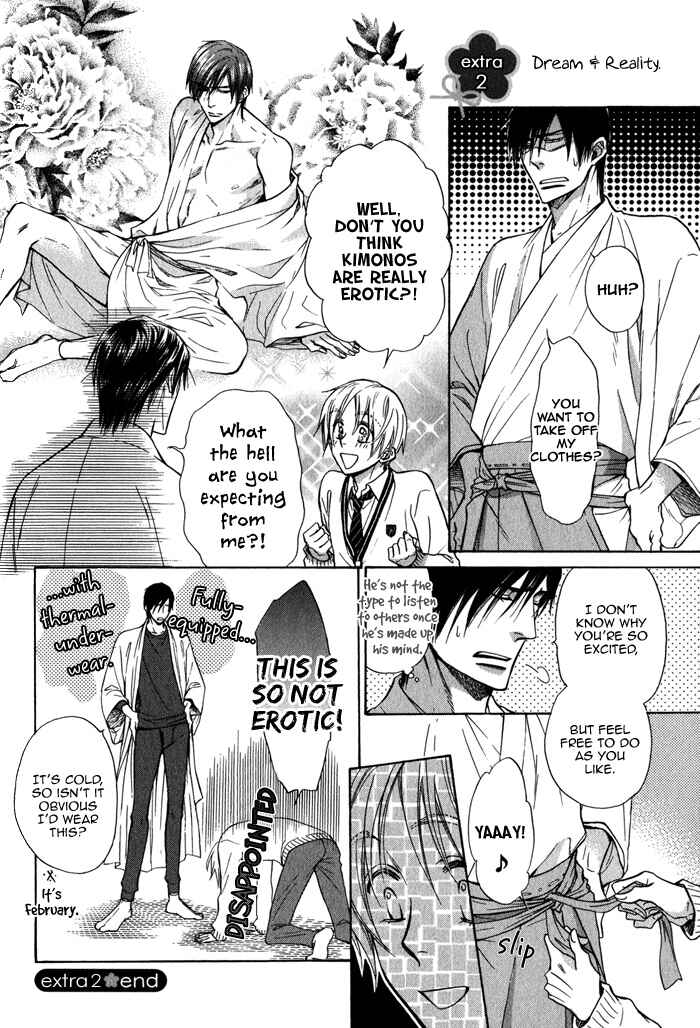 Page 7 Chapter 18.5 Yume Musubi, Koi Musubi