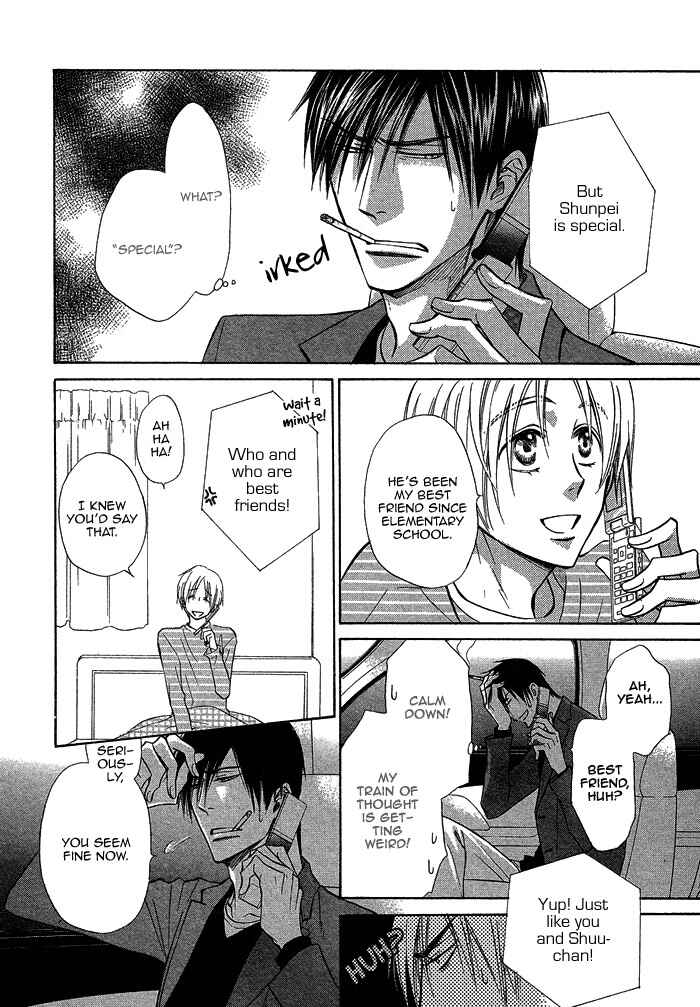 Page 12 Chapter 15 Yume Musubi, Koi Musubi