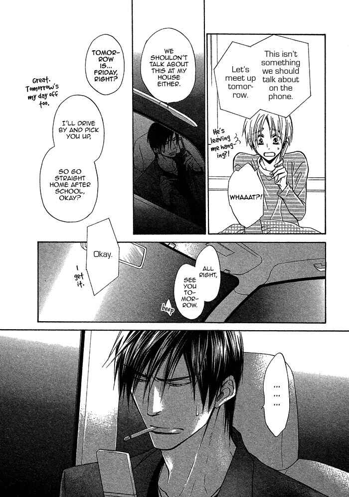 Page 17 Chapter 15 Yume Musubi, Koi Musubi