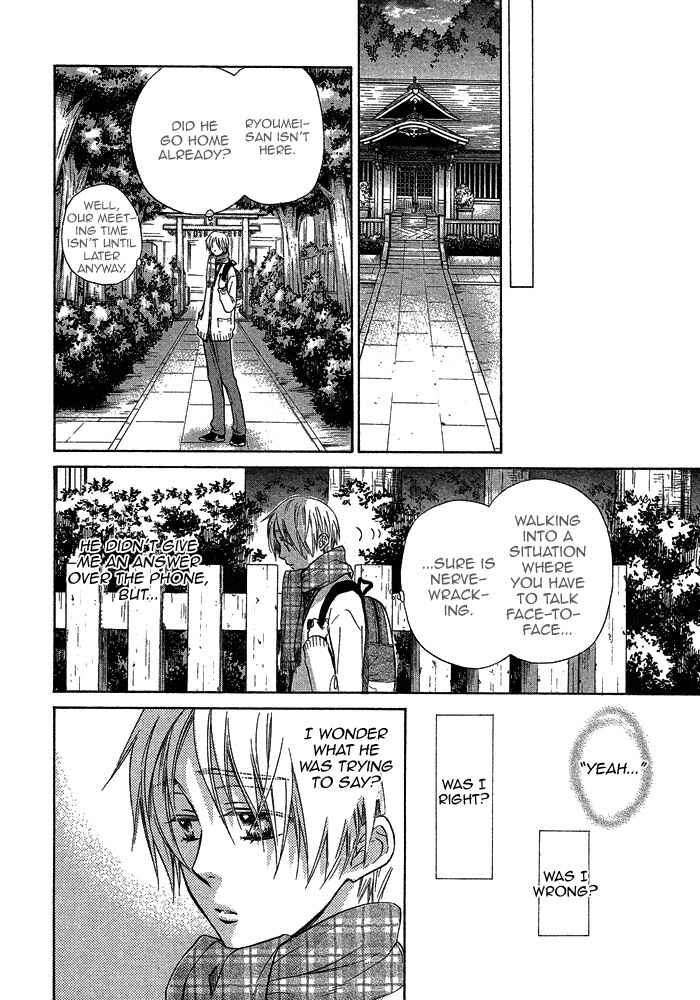 Page 20 Chapter 15 Yume Musubi, Koi Musubi