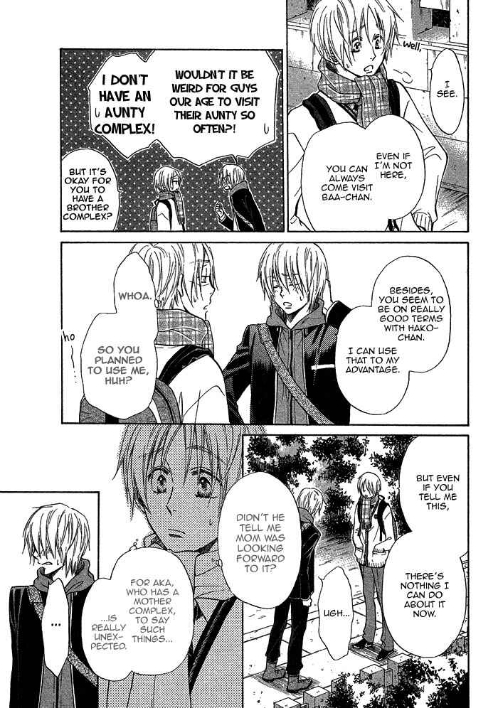 Page 25 Chapter 15 Yume Musubi, Koi Musubi