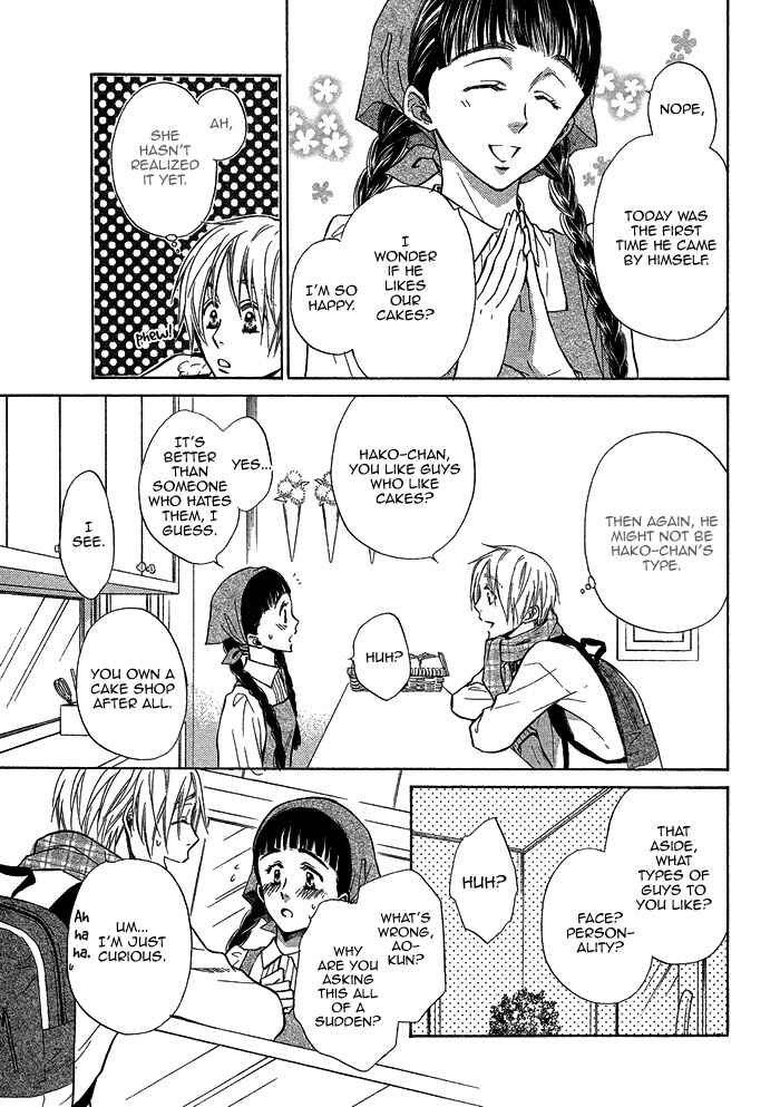Page 29 Chapter 15 Yume Musubi, Koi Musubi