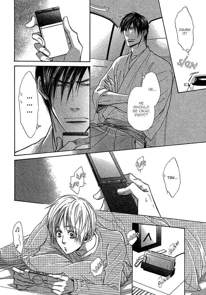 Page 4 Chapter 15 Yume Musubi, Koi Musubi