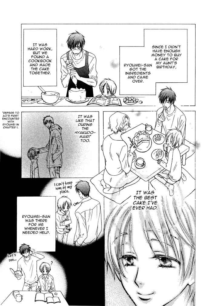 Page 11 Chapter 3 Yume Musubi, Koi Musubi