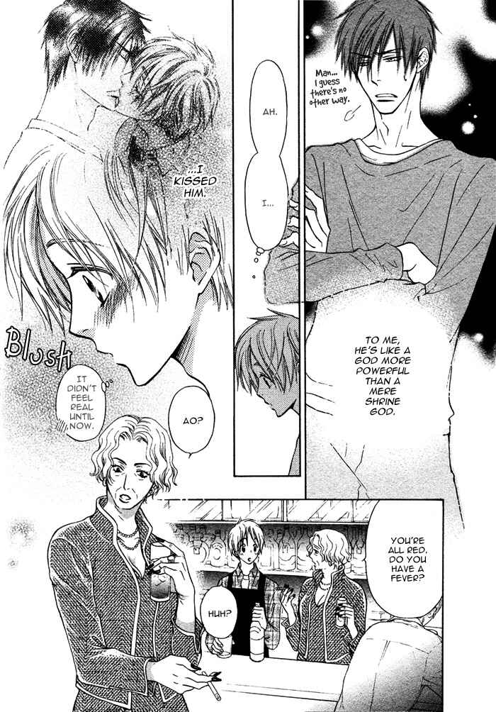 Page 12 Chapter 3 Yume Musubi, Koi Musubi