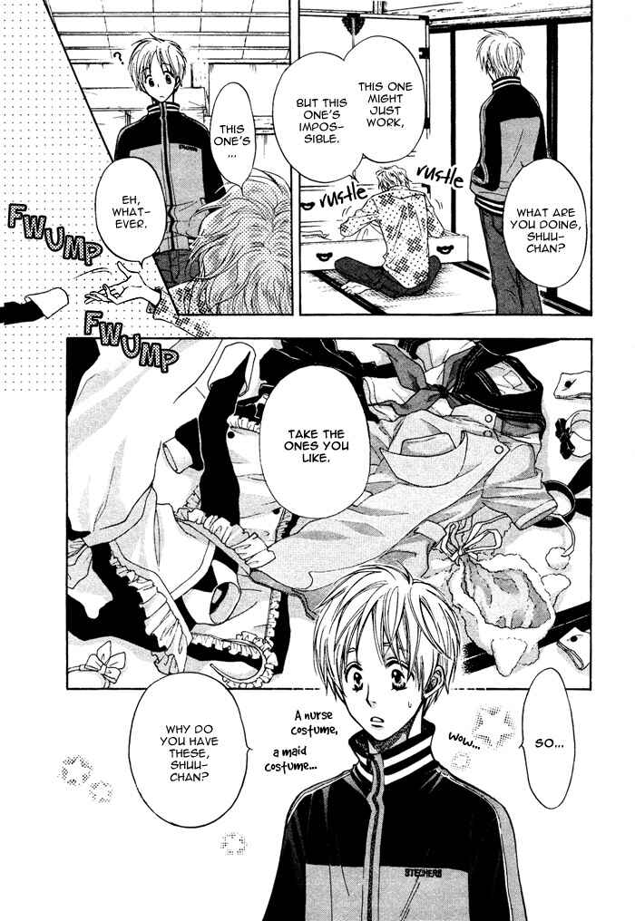 Page 23 Chapter 3 Yume Musubi, Koi Musubi