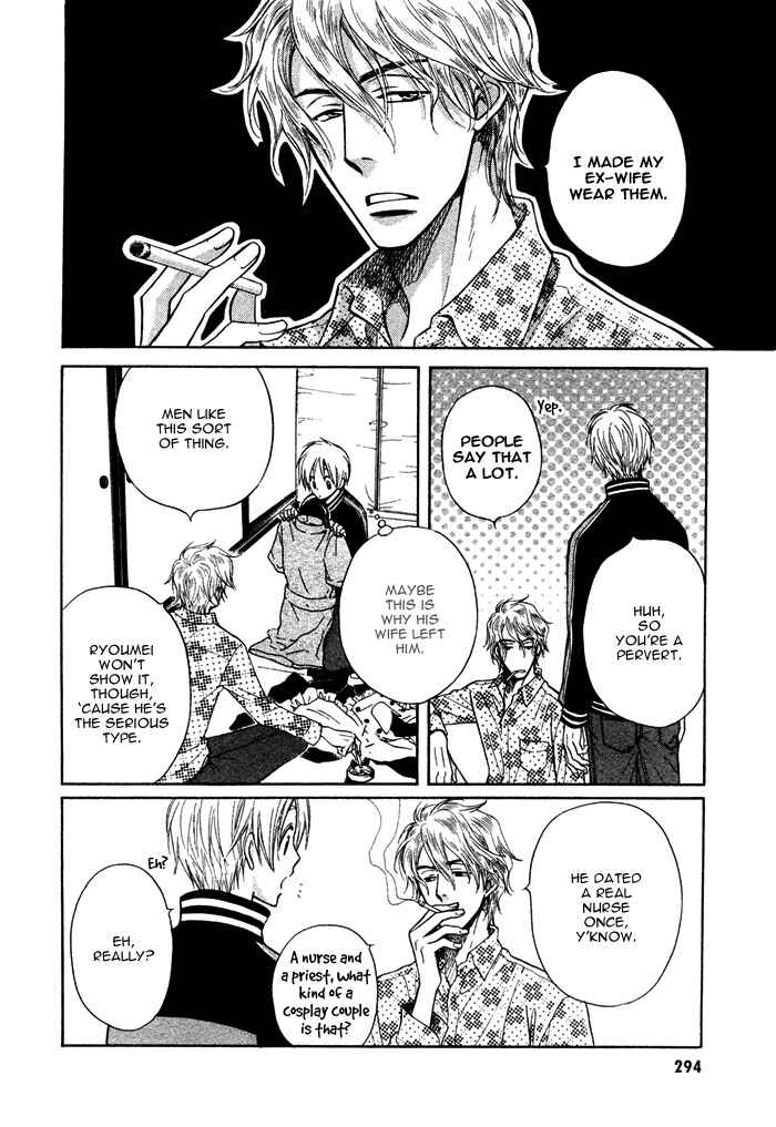 Page 24 Chapter 3 Yume Musubi, Koi Musubi