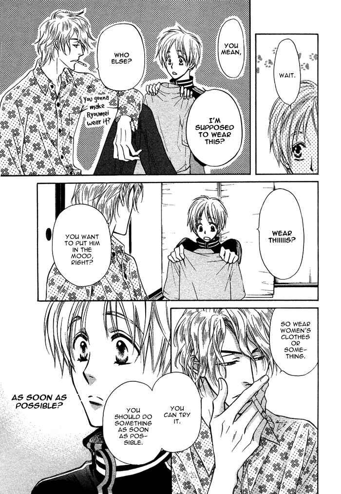 Page 25 Chapter 3 Yume Musubi, Koi Musubi