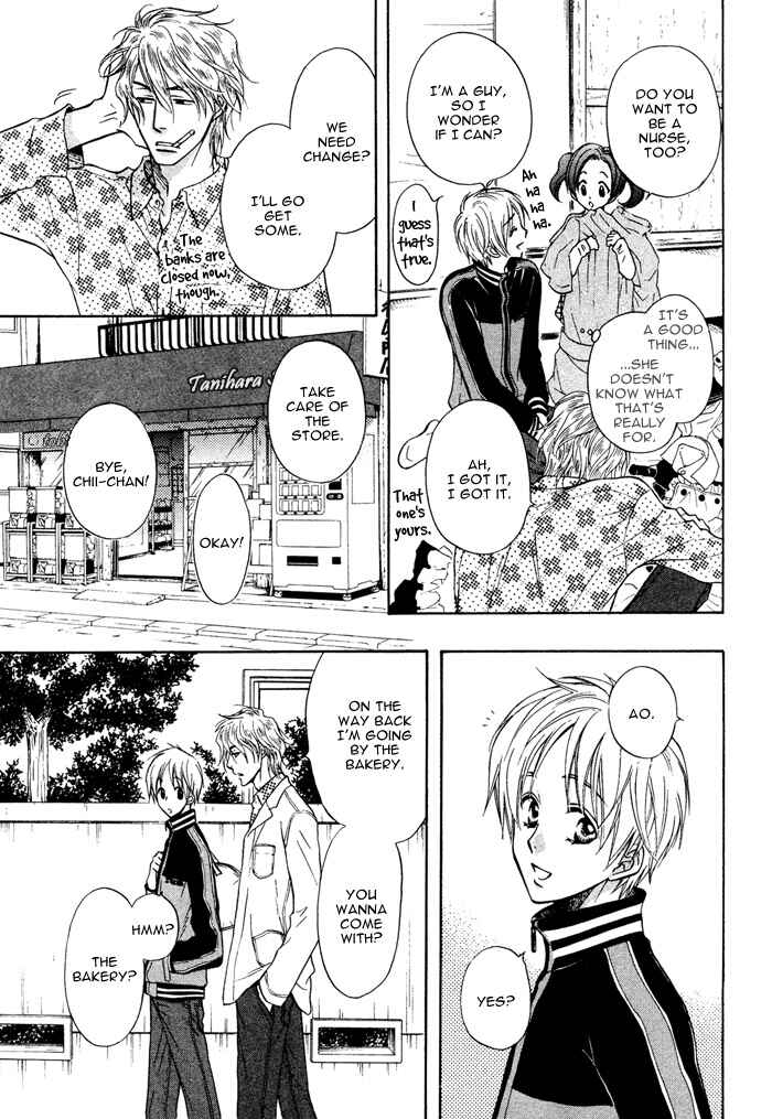 Page 27 Chapter 3 Yume Musubi, Koi Musubi