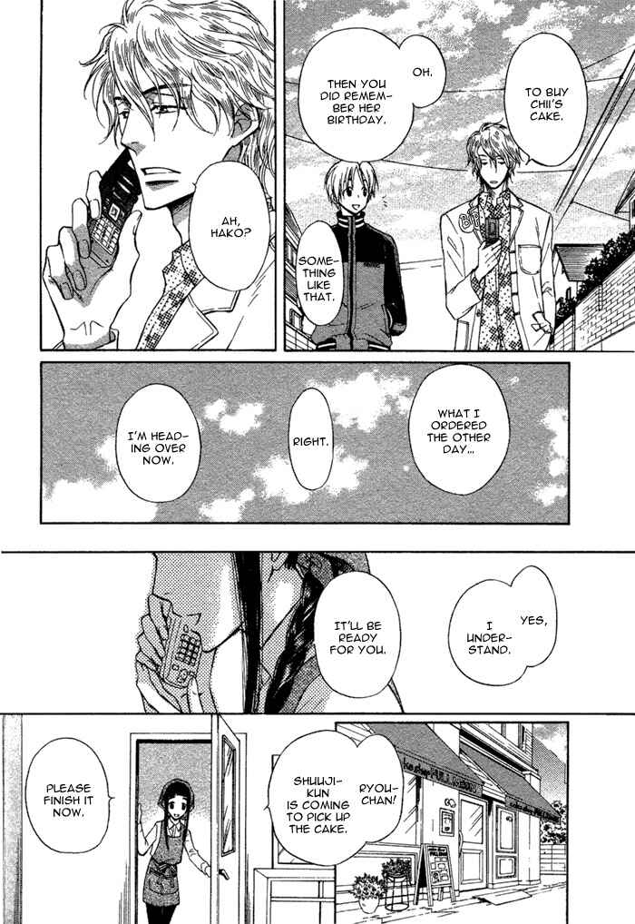 Page 28 Chapter 3 Yume Musubi, Koi Musubi