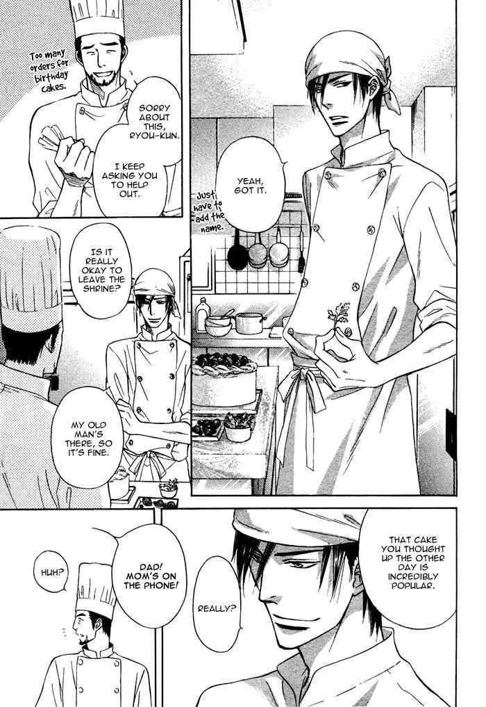 Page 29 Chapter 3 Yume Musubi, Koi Musubi