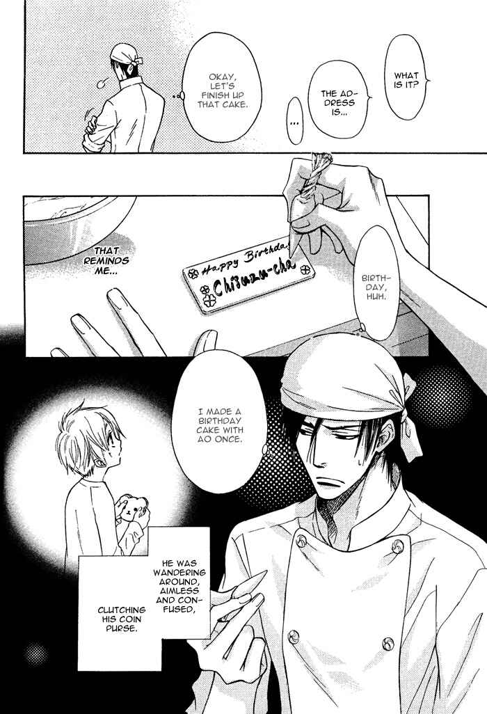 Page 30 Chapter 3 Yume Musubi, Koi Musubi